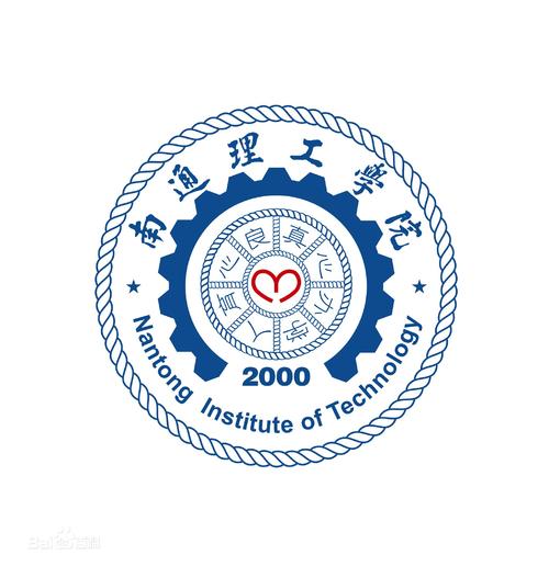 南通理工学院logo