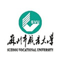 苏州职业大学logo