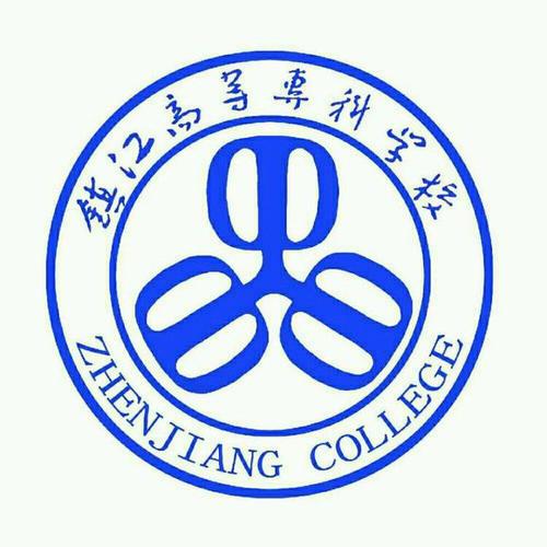 镇江高等专科学校logo