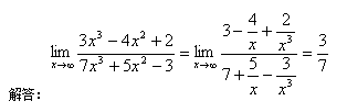 2020年江苏自考高等数学（一）基础知识点：函数极限的运算规则